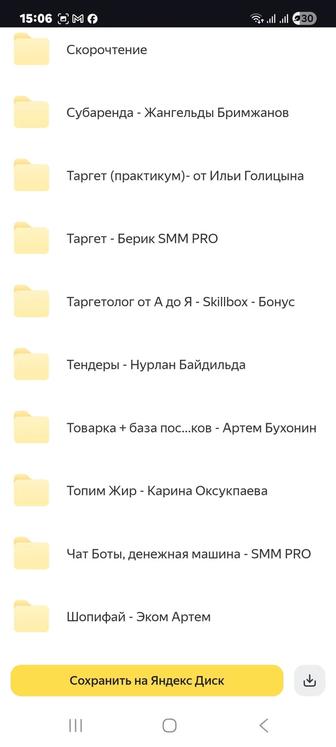 Айгерим Шахман
Курсы по бизнес,Китая,продажи