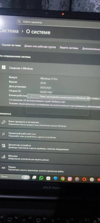 Продам ноутбук Asus Vivobook в отличном состоянии