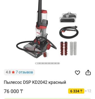 Химчистка моющий пылесос Rauden
