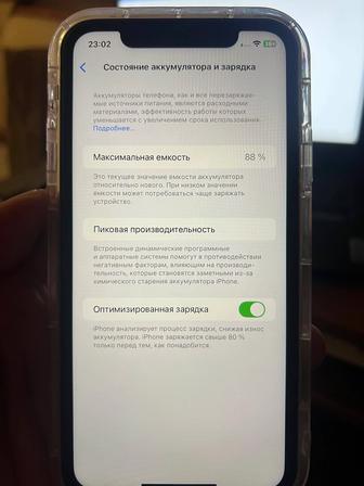 iPhone 11