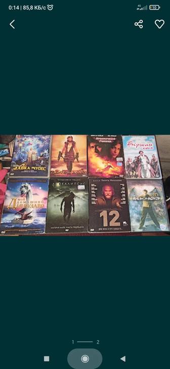 Диски лицензионные для dvd player