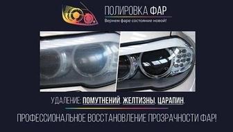 Автоэлектрик