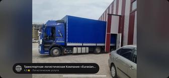 Грузоперевозки Алматы и по Казахстану