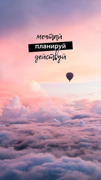 Таргет и СММ по доступной цене