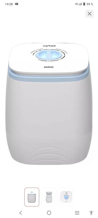 Машинка стиральная малютка