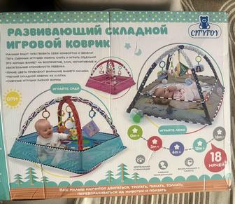 Детский игровой коврик
