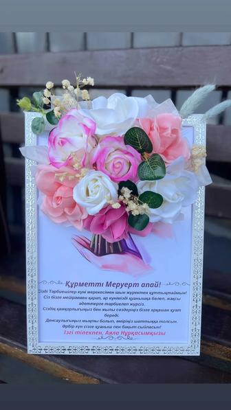 Мыльные розы 3d картина