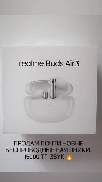 Продам беспроводные наушники Realme Buds Air 3