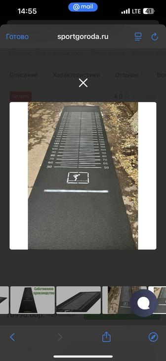 Дорожка для прыжков/коврик для прыжков