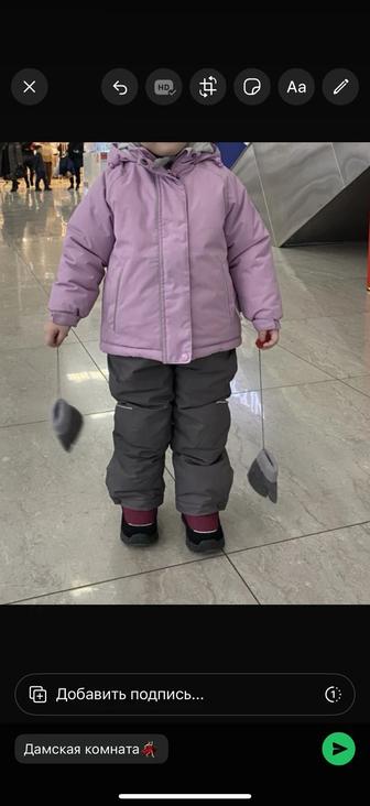 Куртка комбинезон