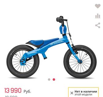 Велосипед Scool Rennrad 14 (2в1) (2016)