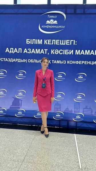 Репетитор казахского языка