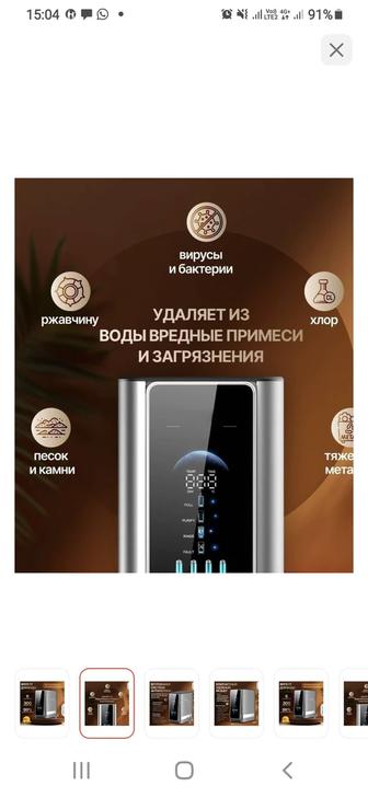 Фильтр аппараты для очистки воды