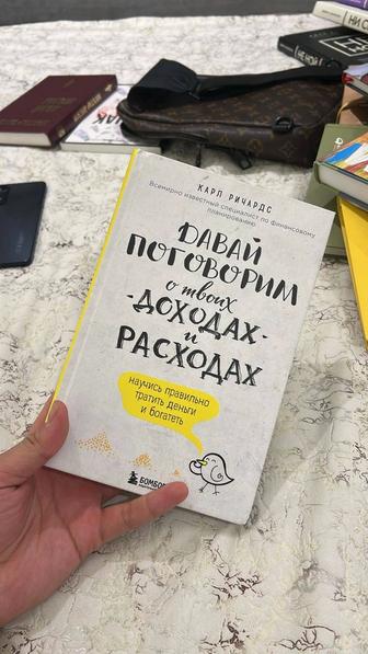 Книги бизнес литература, маркетирнг продажа