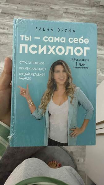 Продам книгу