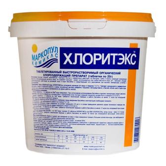 Продам хлоритекс для бассейна