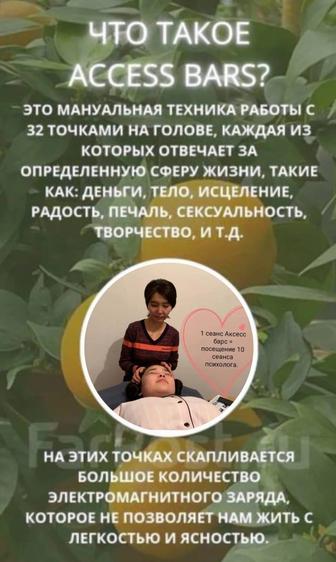 Энергетический массаж, Сауна Ба-гуа, Энергомассажер БЭМ