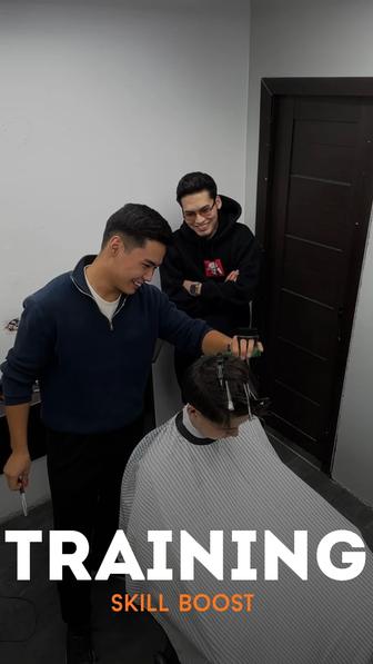 Обучение барбера