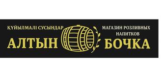 Вывеска (готовая) для разливных напитков