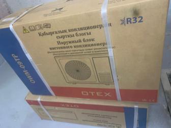 Продам кондиционер, новый даже не вскрывали, срочно цена 60000