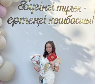 Учитель русского языка и литературы