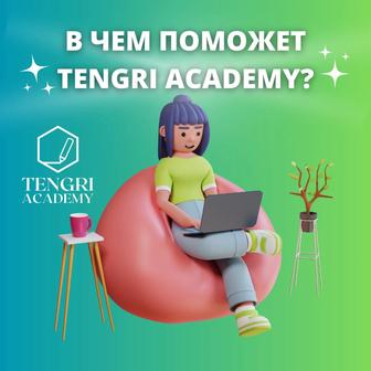 Поступление за рубеж, подготовка к SAT, IELTS, TOEFL, NUET