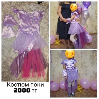 Новогодние костюмы