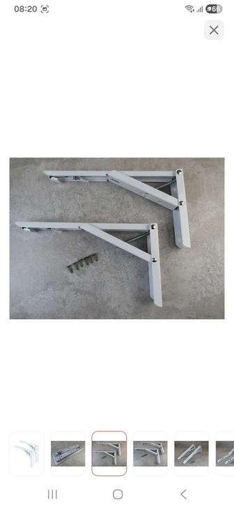 Кронштейн складной