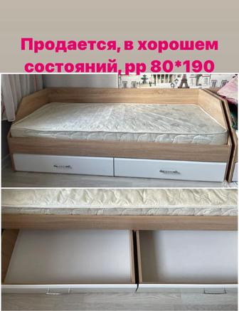 Продам кровать