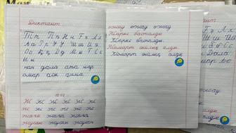Продленка,подготовка к школе