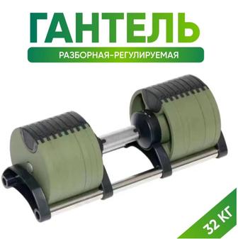 Продам спорт инвентарь