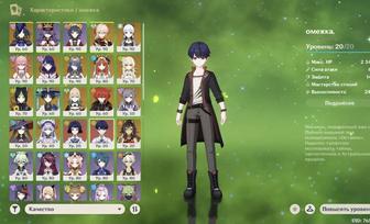 Аккаунт Genshin и honkai star rail