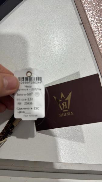 Часы женские золотые