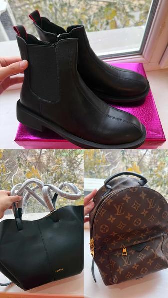 Новые сумки и новые полусапожки