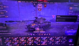 Аккаунт WOT