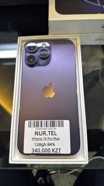 Apple iPhone 14 Pro Max