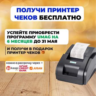 Автоматизация бизнеса