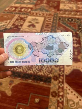 Юбилейная банкнота