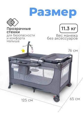 Продам детскую кровать