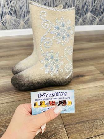 Валенки -самовалки