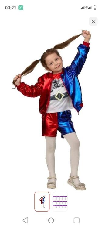 Продам костюм Харли Квин