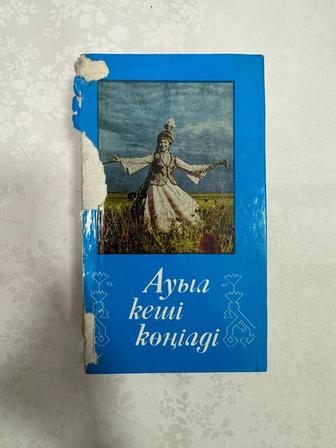 Продам, книги