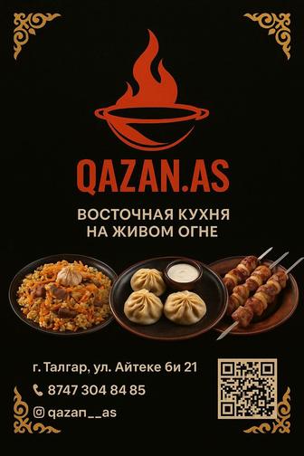 Создаю уникальный логотип для бизнеса