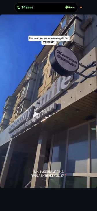 Таргетолог