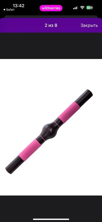 Тренажер для груди