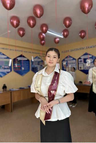 бастауыш сынып мұғалімі
