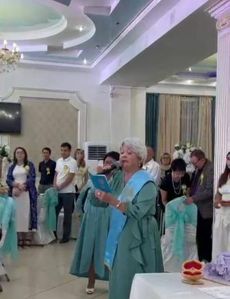 Регистрация брака Загс