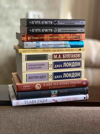 Книга Гунель Л. Бог всегда путешествует инкогнито