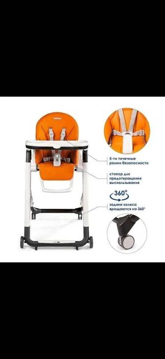 Детский стульчик для кормления