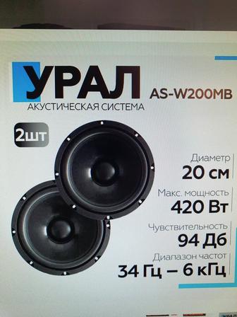 Акустическая система УРАЛ AS-W200MB